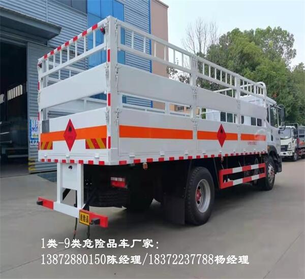 兰州10吨福田欧航6.8米仓栏气瓶运输车
