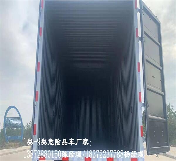 连云港3米3液化气瓶危货车