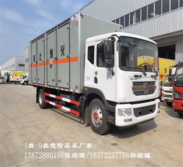 甘孜藏族自治州解放J6L国六双卧高栏危险品车福田品牌10吨厢式危货车