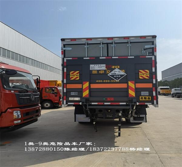 黄南藏族自治州解放龙V国六8类腐蚀品类运输车 