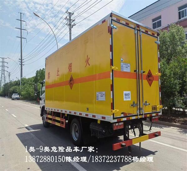 上海4米2东风5吨危化品车