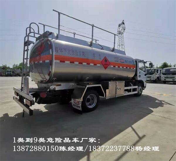咸阳10吨福田欧航6.8米仓栏气瓶运输车