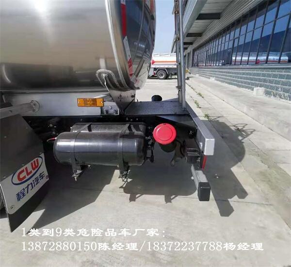 舟山10吨福田欧航6.8米仓栏气瓶运输车