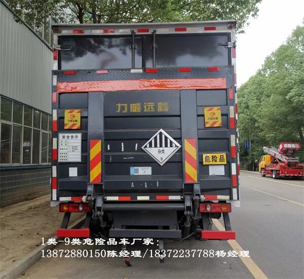 果洛藏族自治州小型汽油版医废车