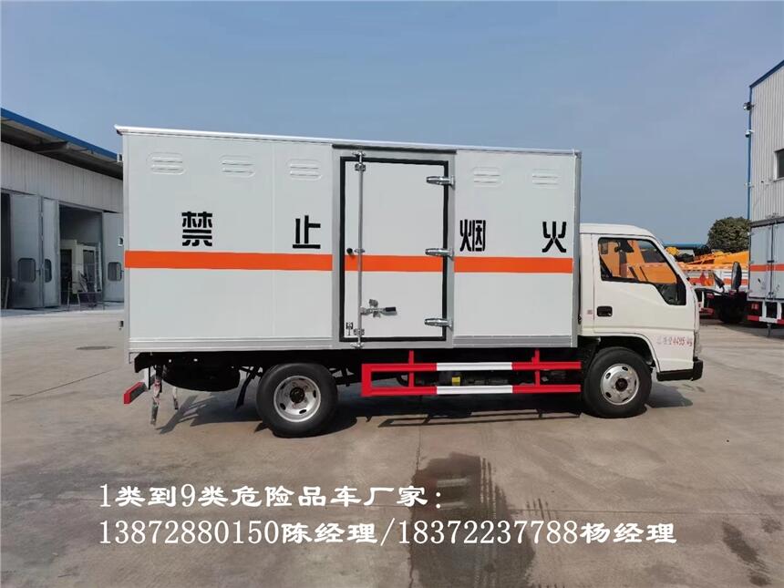 陇南福田M2卡小型二类压缩气体厢式车 