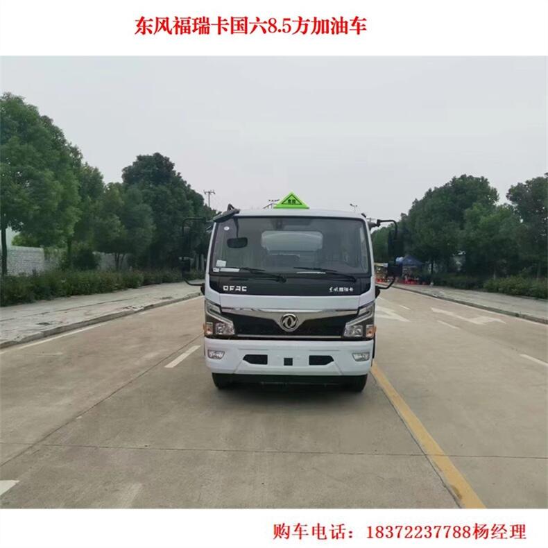 淮南福田M2卡小型二类压缩气体厢式车 