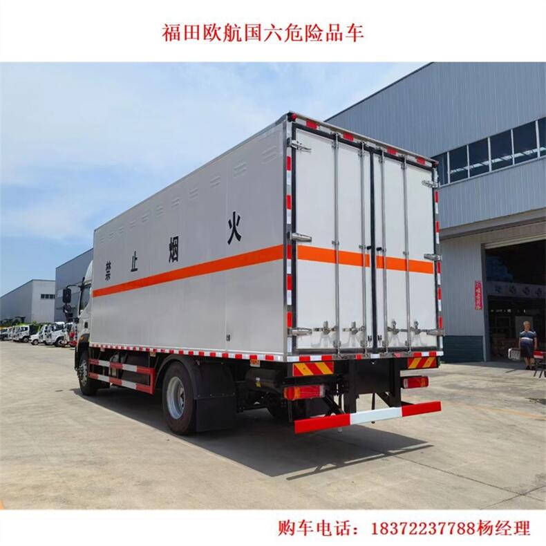 迪庆藏族自治州解放J6L国六双卧高栏危险品车福田品牌10吨厢式危货车