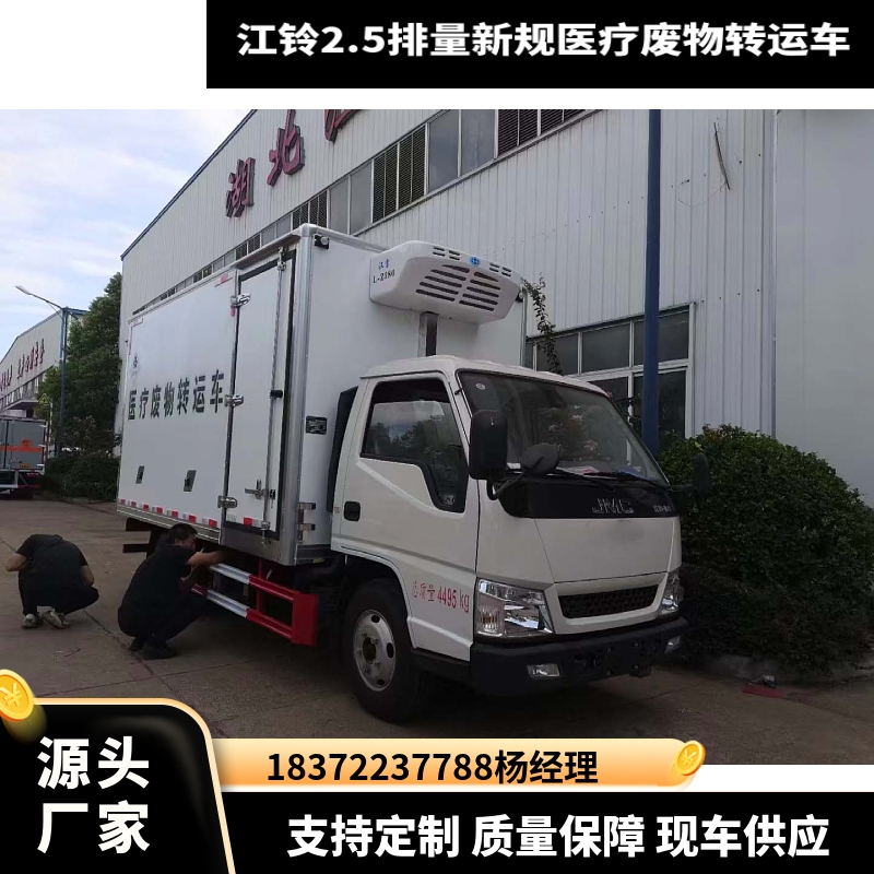 南平解放J6L国六双卧高栏危险品车福田品牌10吨厢式危货车