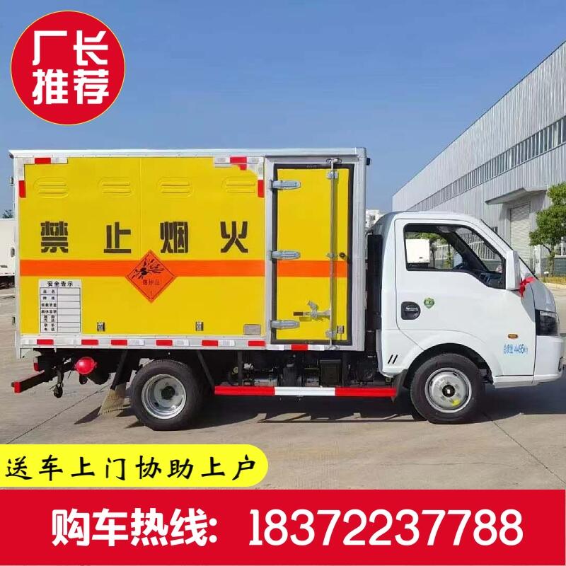 株洲解放J6L国六双卧高栏危险品车福田品牌10吨厢式危货车
